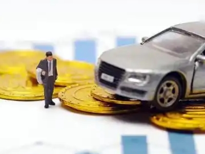 承留车辆抵押贷款的三种常见贷款方式，你了解多少？